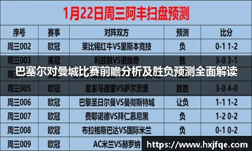 3377体育平台