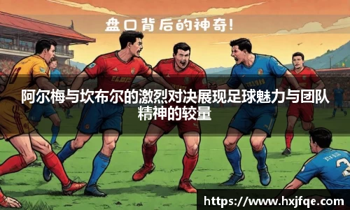 3377体育官网