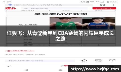 3377体育平台