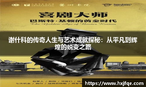 3377体育平台